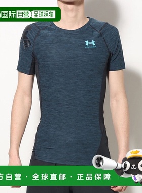 日本直邮 Under Armour 男士健身半袖压缩内搭T恤 S码 1378351 查