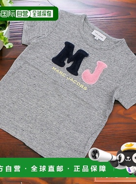 日本直邮Marc Jacobs童装T 恤 Baby MARC JACOBS W15623 CHINE GR