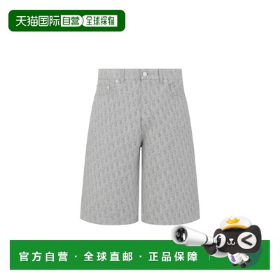 自营1h可退 欧洲直邮Dior/迪奥 男士Oblique 五分裤（Bermuda）