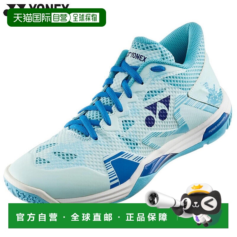 日本直邮3E宽尤尼克斯男女羽毛球鞋Power Cushion Eclipse Z Mid