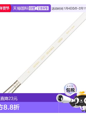 【日本直邮】荷尔拜因 水彩画笔 Sable 500H 平头 No. 4 203603