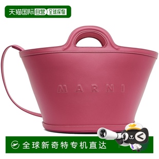 粉色小號(hào) BMMP 瑪尼 香港直郵潮奢 女士 托特包 Marni Tropicalia