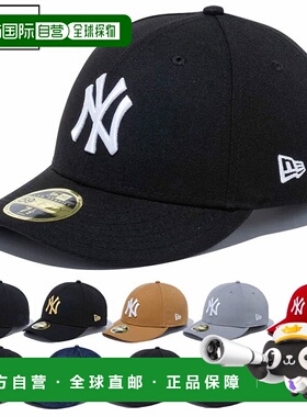 日本直邮MLB 职业棒球大联盟 New Era 男女款LP 59FIFTY 5950 棒
