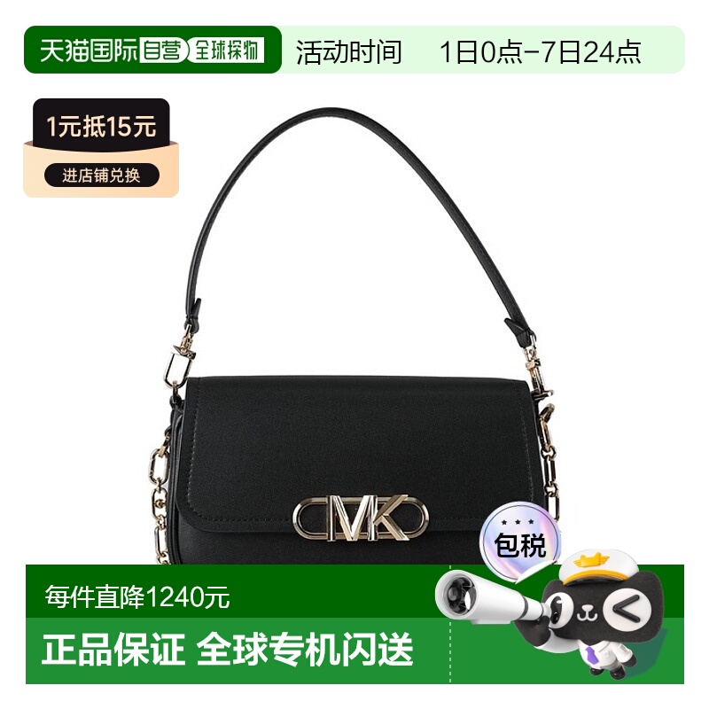 韩国直邮MICHAEL KORS 女士通用款女包306214007 30F2G7PC2L 001