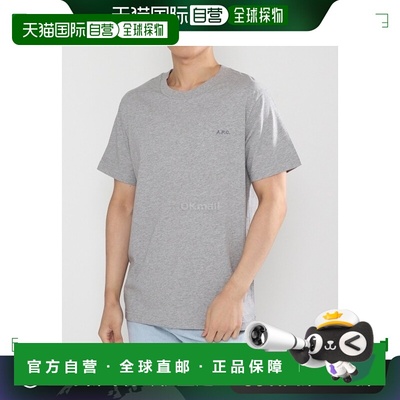 韩国直邮A.P.C 标准款 APC BRODEE 纯棉刺绣 T恤