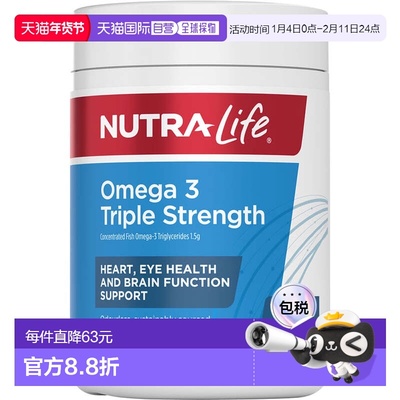 澳大利亚直邮NutraLife纽乐深海三倍鱼油软胶囊150粒浓缩无腥味