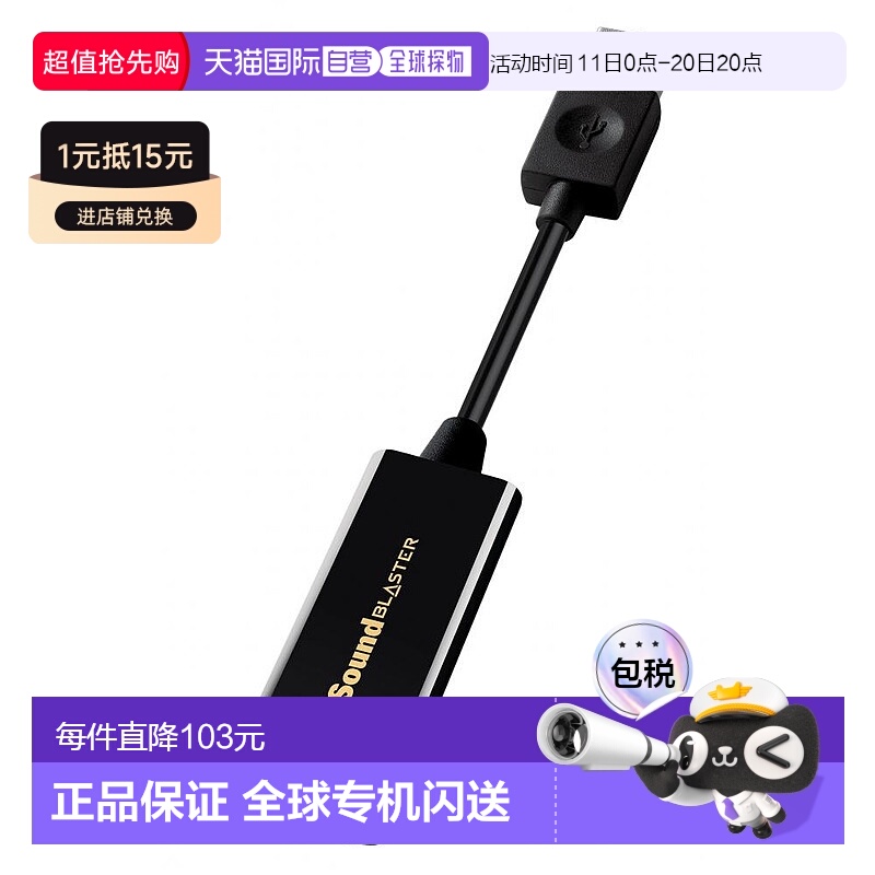 Not Specified 7.8*2.6*15.6cm ձֱʡCREATIVEƵӿSound Blaster Play 3 SB-PLAY