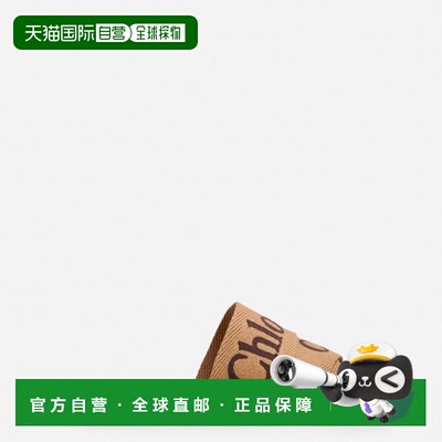 香港直邮Chloe 蔻依 女士 Chloe 凉鞋 CHC23U188EF编织棕色亚麻