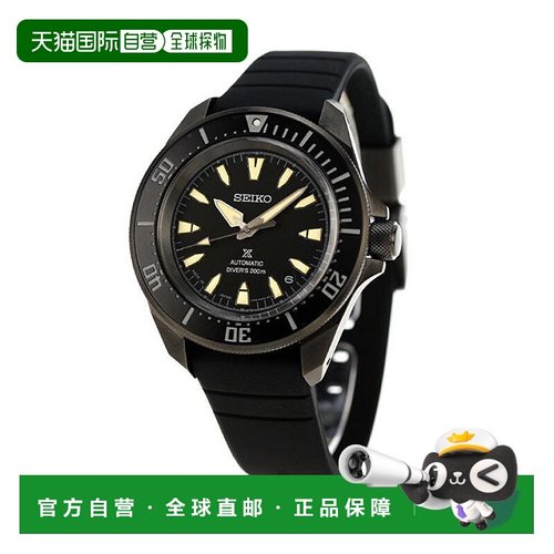日本直邮Seiko Prospex 男士 Diver's Watch 自动机械表 SBDY133