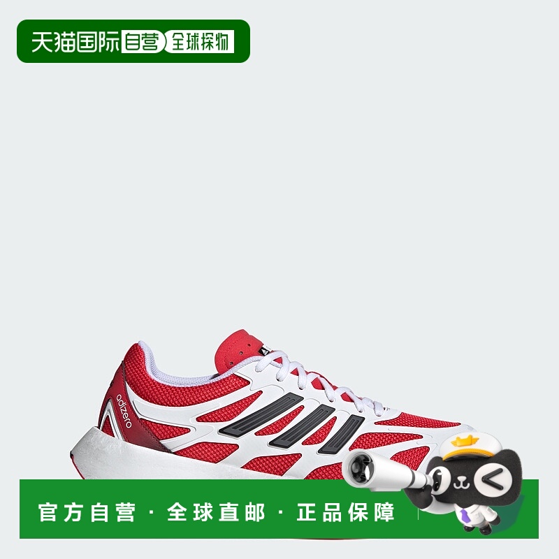 自营 adidas Adizero Aruku男鞋-云白色/纯红宝石色/核心黑 美国