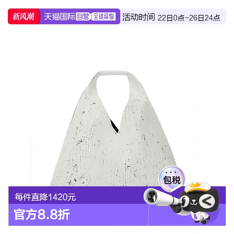 1h可退 欧洲直邮mm6 maison margiela 女士 单肩包斜挎包新款