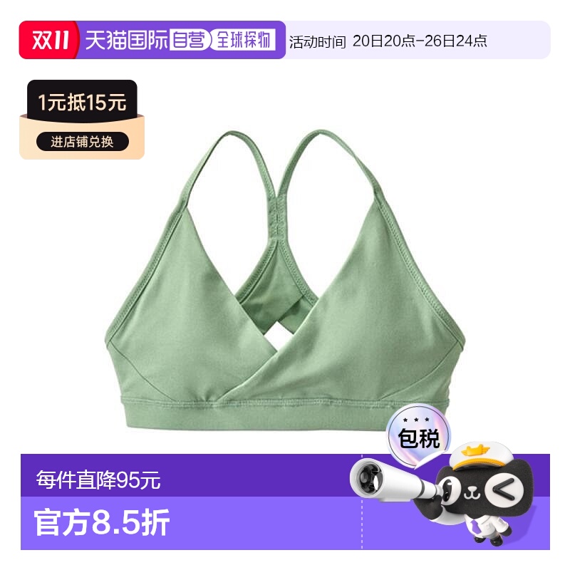 ɫ XS ŷֱPATAGONIA BETA ˶ɫŮʿױ