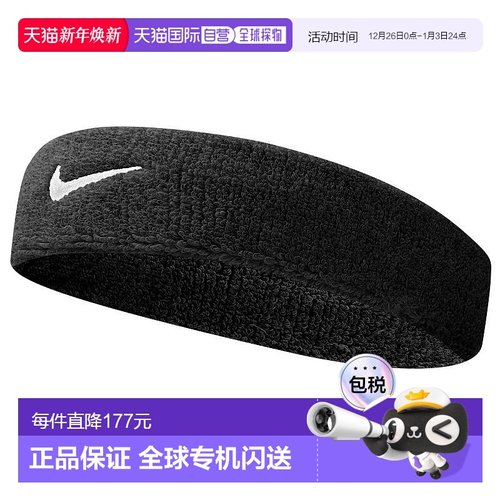 【美国直邮】nike 通用 帽子耐克进口