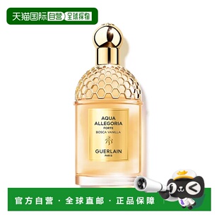 欧洲直邮娇兰 花草水语 浮木香草 浓香水 125ML