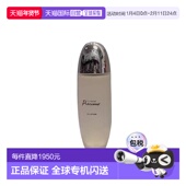 欧洲直邮Clarins娇韵诗至臻凝时月光精华水 水紧正品 150ml 保湿