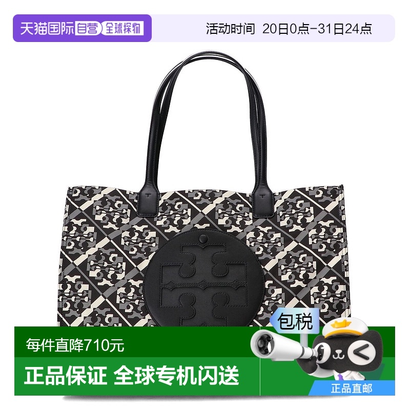 1h可退 香港直邮潮奢 Tory Burch 托里 伯奇 女士 印花托特包 164