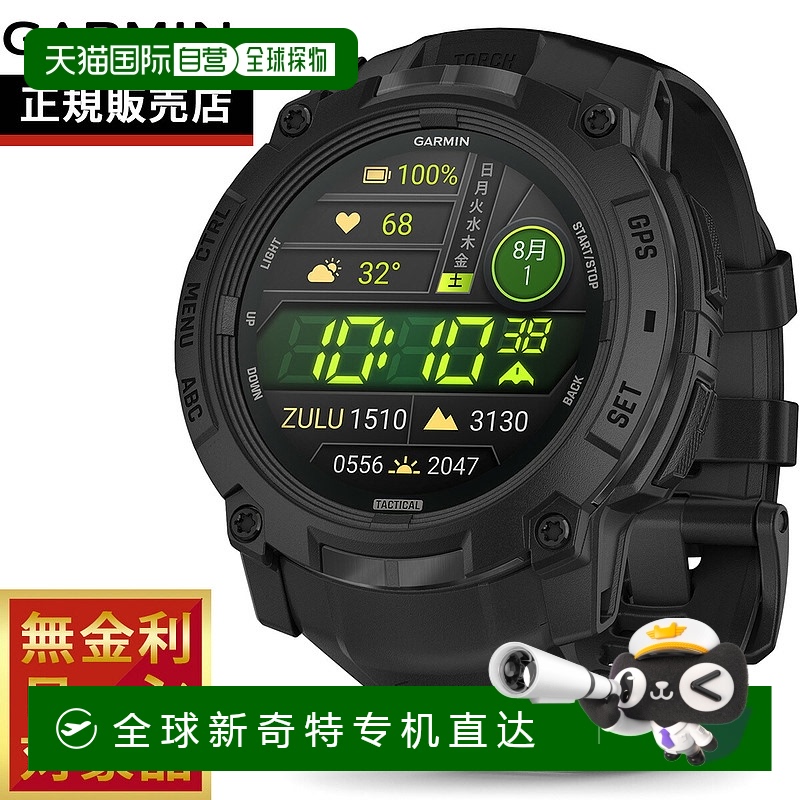 日本直邮Garmin Instinct 3 Tactical AMOLED 50mm Instinct 3 Ta