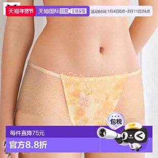 日本直邮Wacoal 华歌尔 短裤型内裤 底裤性感