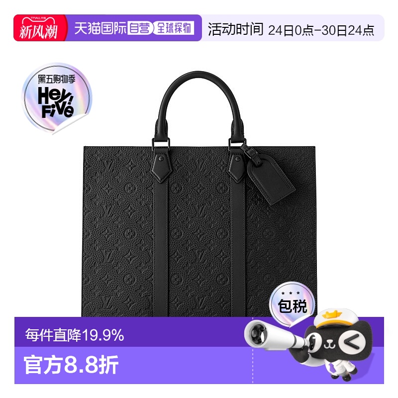 自营 1h可退 Louis Vuitton路易威登LV Sac Plat 24H 男士手提包