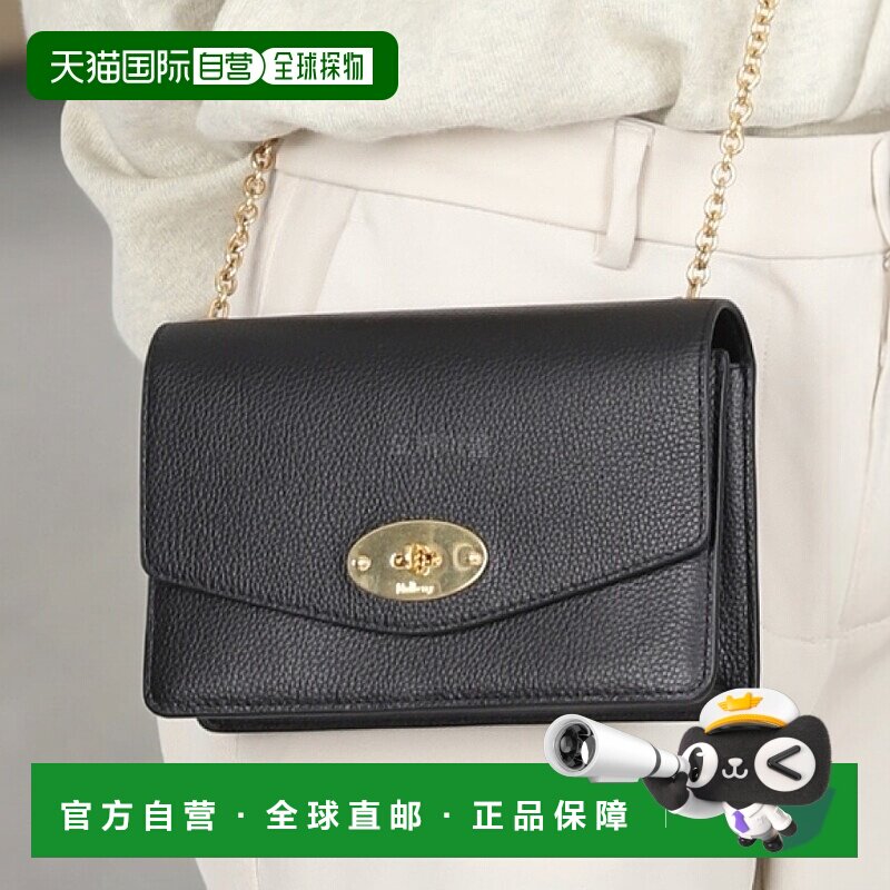 韩国直邮MULBERRY RL5004 205 A100正品高端包包百搭通勤 高级感