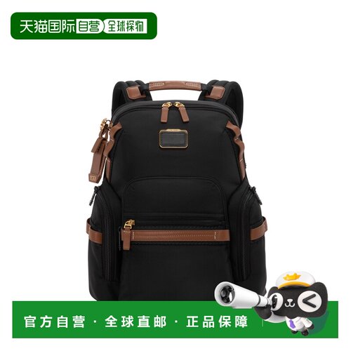 自营欧洲直邮Tumi途明 Alpha Bravo男士黑色/棕色弹道尼龙双肩背