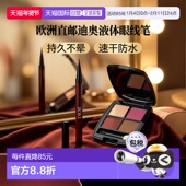 881正品 欧洲直邮Dior迪奥 液体眼线笔0.55ml