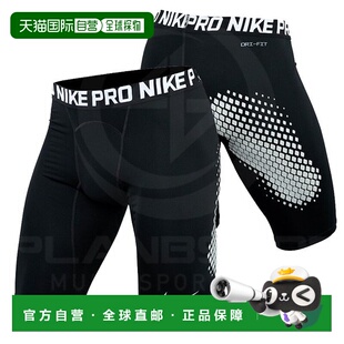 韩国直邮NIKE 耐克跑步紧身裤 机车短裤 马拉松专业 CrossFit