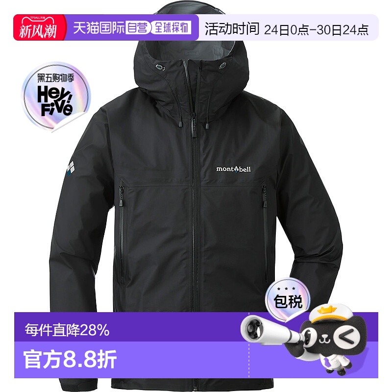 日本直邮Montbell蒙贝欧冲锋衣男女风暴巡洋舰GTX防风防水夹克