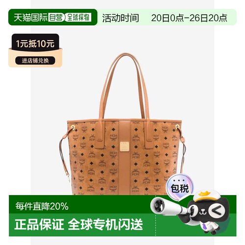 MCM Liz Vi托特包中号双面老花 MWPCSVI01 COGNAC