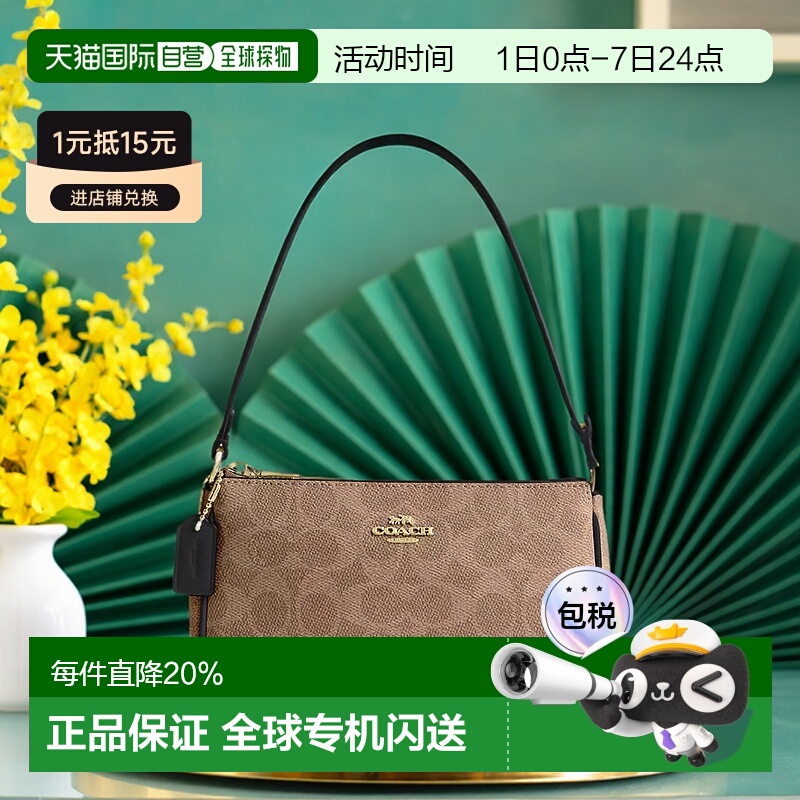 香港直邮Coach蔻驰 女包女士麻将包Nolita19新品腋下包手拿手腕包