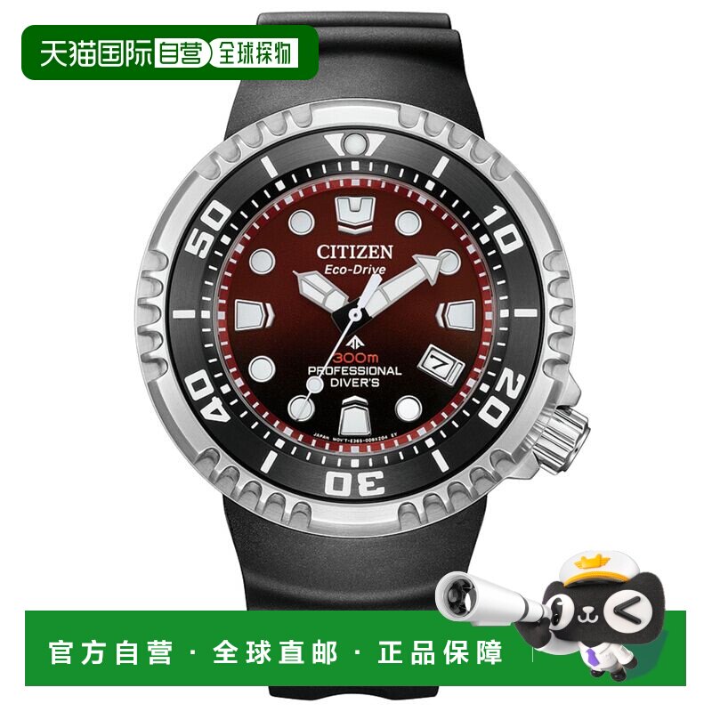 日本直邮CITIZEN Promaster Marine BN1024-01Z 太阳能男士手表