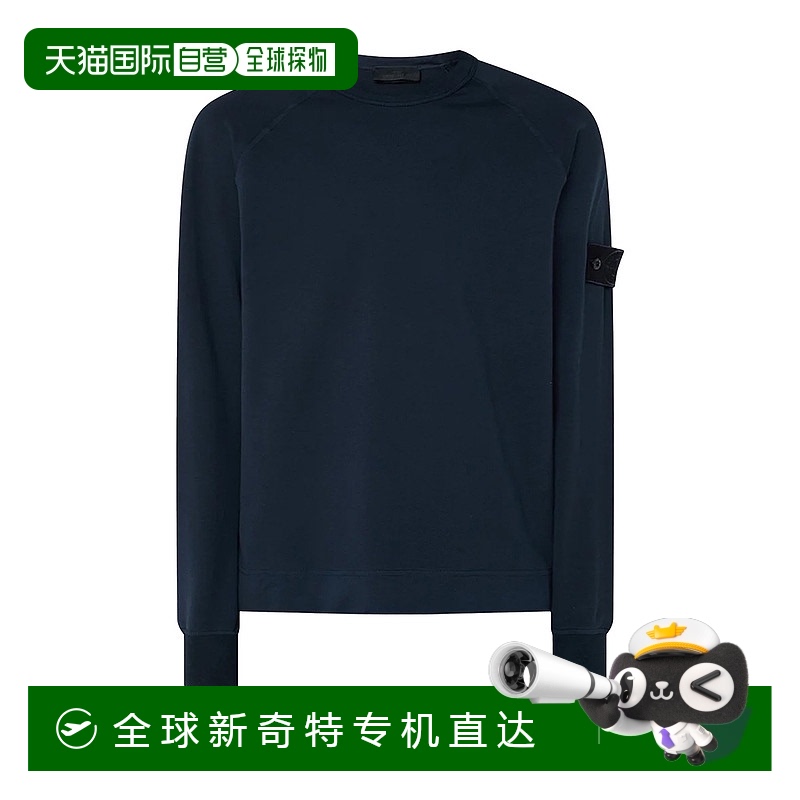 1小时内可退 香港直邮STONE ISLAND 男士针织毛衣 6100011S00F3V0