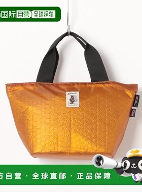 1h可退 日本直邮Cobmaster 男女通用轻便保冷午餐包 04489854214