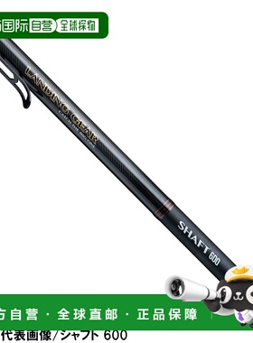 日本直邮Eitech Alpha 阿尔法渔具 着陆齿轮轴 700