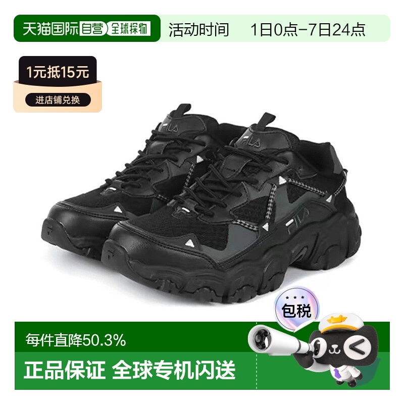 韩国直邮韩版猫爪鞋二代MIX复古老爹鞋男女款休闲鞋1JM02570G001