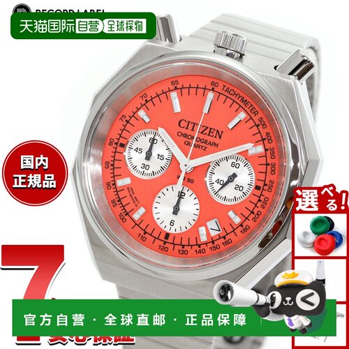 日本直邮Citizen Collection Record Label Tsuno Chrono CustomA