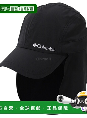 韩国直邮Columbia Coolhead™ 零 II Cachalot (2120451-010) 帽子