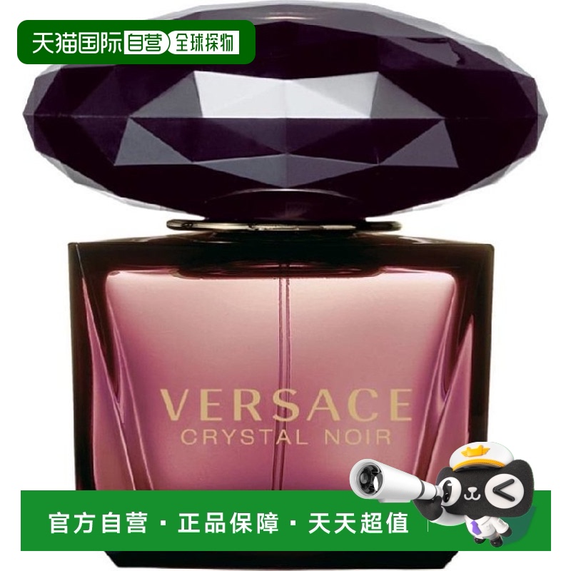 欧洲直邮Versace范思哲女士香水90ml星夜黑水晶之魅黑钻淡香EDT