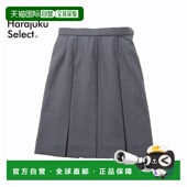 素色 箱形褶皱 灰色 日本直邮制服裙 校裙 长度 厘米 箱形裙