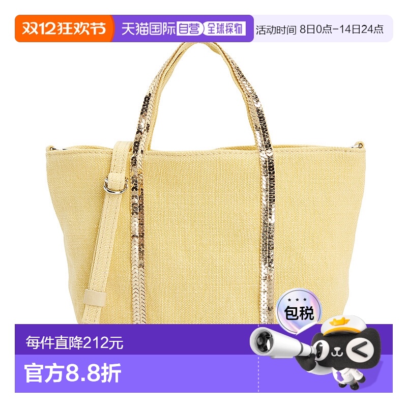 1h可退 韩国直邮VANESSA BRUNO 0PVE31 V40410 225 女士 挎包