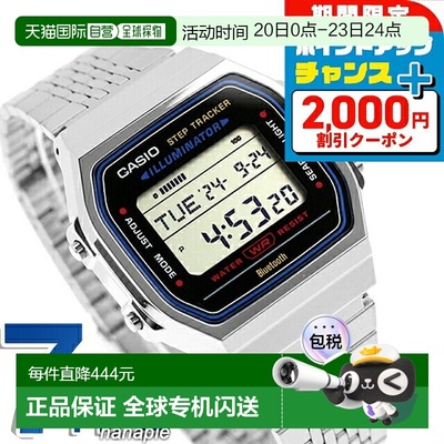 日本直邮卡西欧CASIO ABL-100WE-1A卡西欧系列标准蓝牙男士手表品