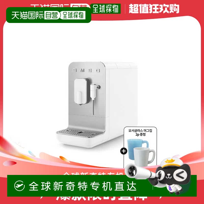 WHITE-single type ֱSMEG ˹ȫԶüԼ๦ܿȻȻ ɫ BCC10323.12Ԫ(88VIP 95)