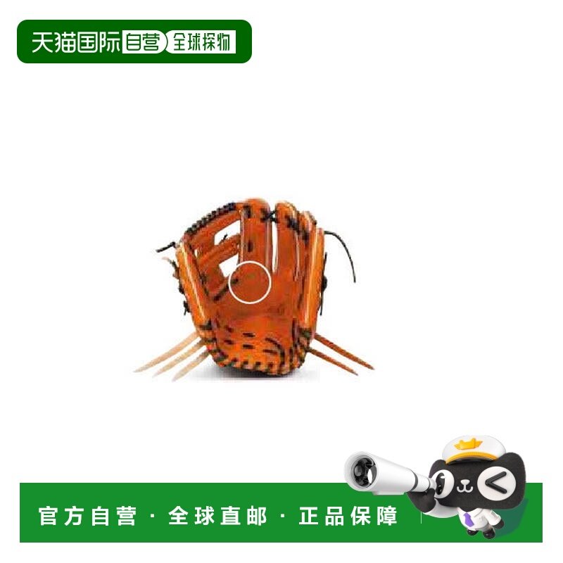 日本直邮Wilson 双 D5 型 25SS 内野手用软式棒球手套 [WBW102977