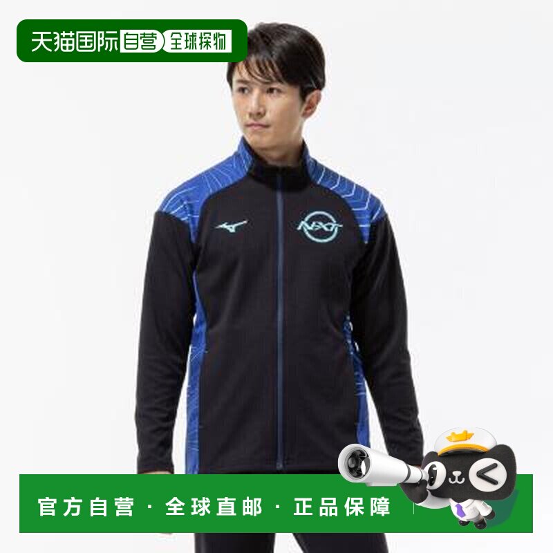 日本直邮Mizuno NXT SS26 满印拼接保暖长袖夹克 男款美津浓