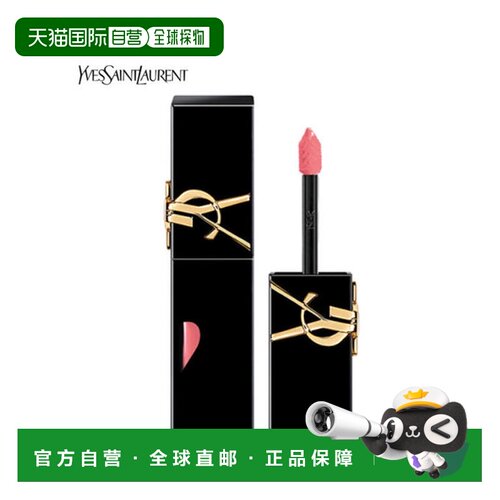 韩国直邮YSL/圣罗兰 黑管唇釉 444 Dizzy Berry 5.5ml正品