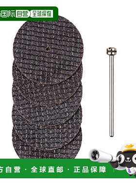 【日本直邮】PROXXON切割磨刀石5片 含玻璃纤维 带轴No.28812