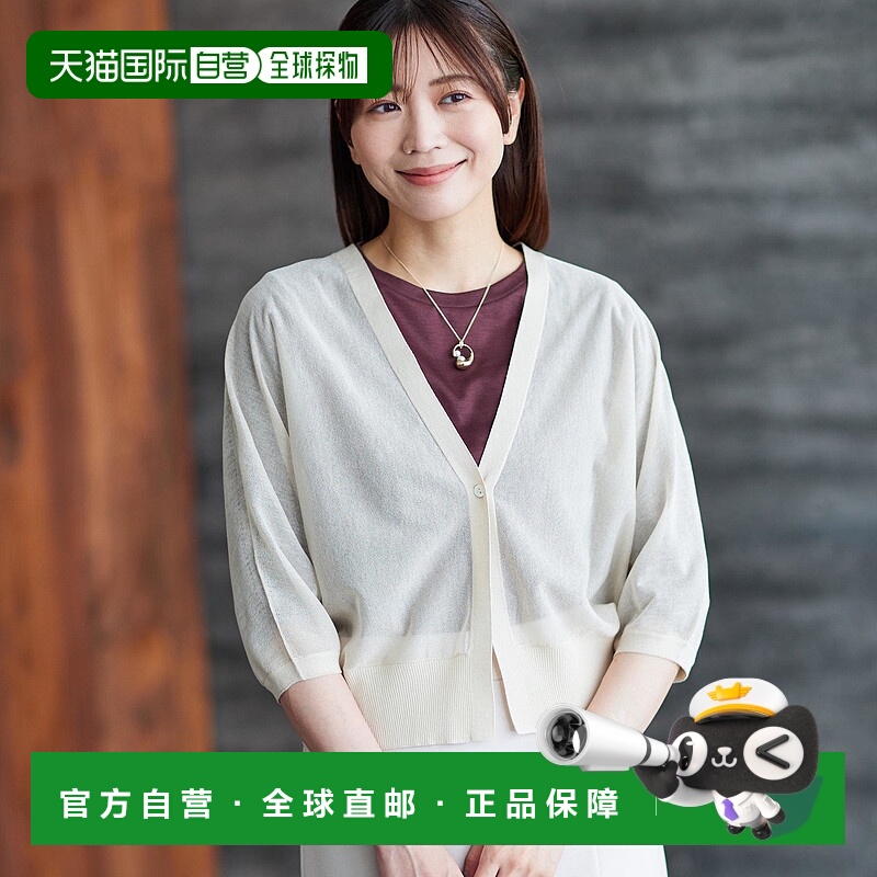 【日本直邮】Reflect　女士　波蕾若外套