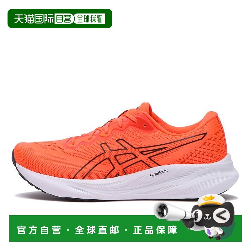 日本直邮日本直邮 ASICS GEL-PULSE 15亚瑟士透气跑鞋跑步鞋