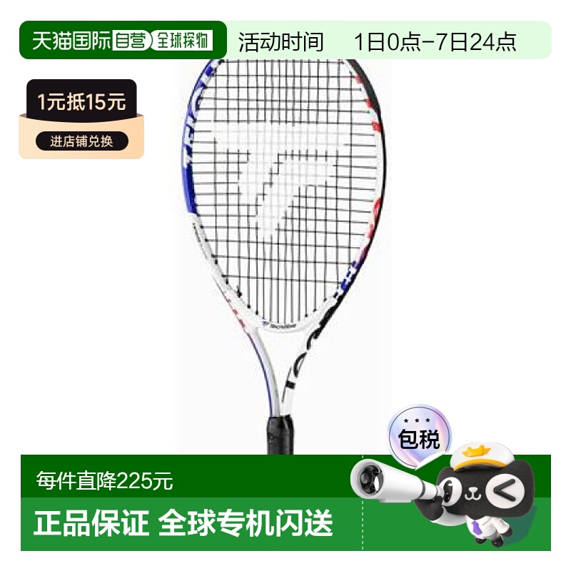 日本直邮tecnifibre 儿童硬式网球拍 14FIGHCL23