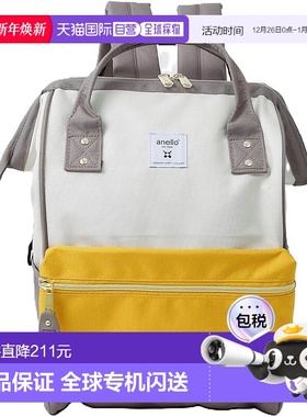 【日本直邮】[Anello] 带扣背包 (R) CROSS BOTTLE ATB0193Z 象牙